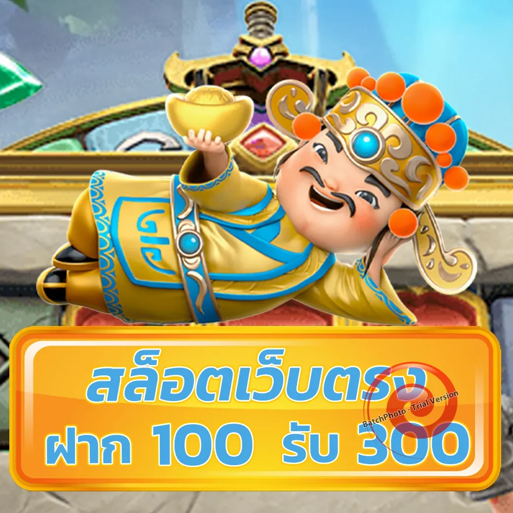 ทางเข้า lucia 898